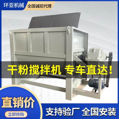 大型加热卧式搅拌机不锈钢卧式搅拌机粉体卧式搅拌机干湿两用