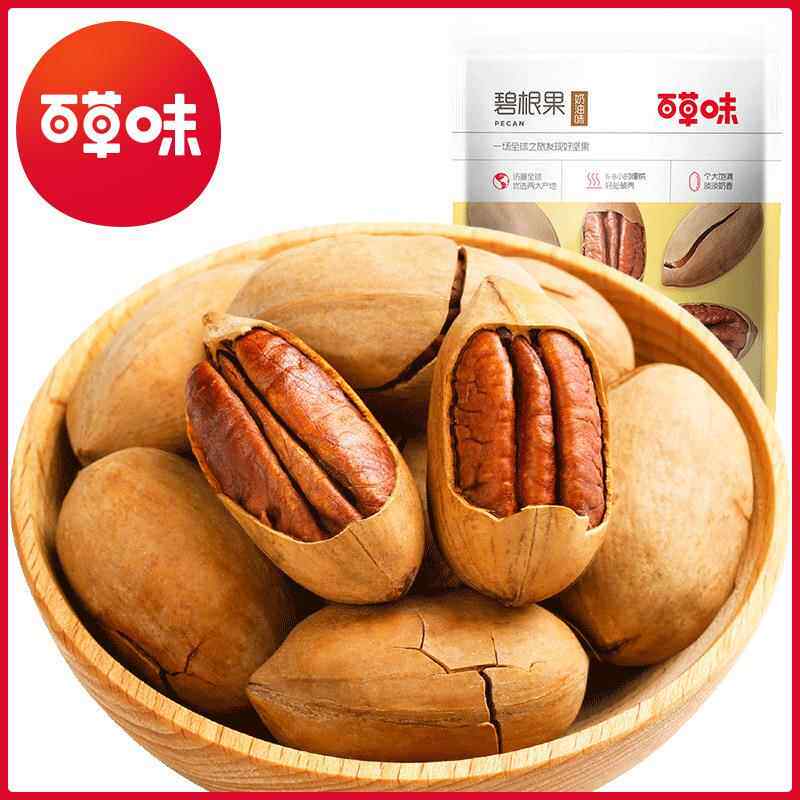 百草味碧根果100g奶油味箱规60送礼坚果休闲零食小吃干果正品