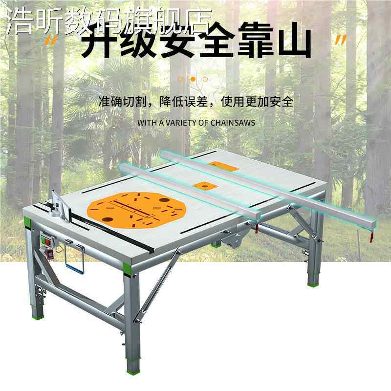 浩昕木多工装作台功能修倒装锯便携台锯小型升降操作台折叠木工工锯台摆件饰品