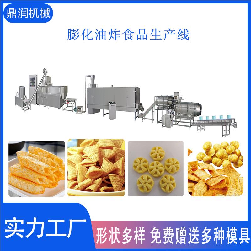 炸2D3D油炸食生产线锅巴妙脆763角生设产备油食品膨化品机