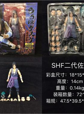 SHF魂限定火影忍者旋涡鸣人三代仙人模式完全体关节可动手办玩具