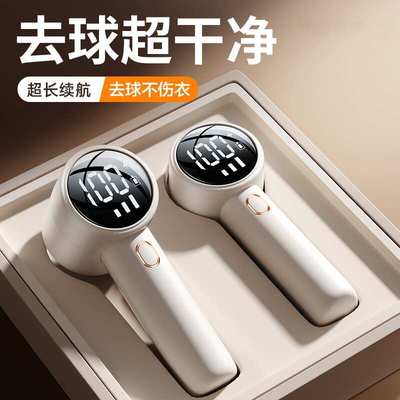 2024新款毛球修剪器充电便携家用吸剃一体去毛机衣物除毛器毛球器