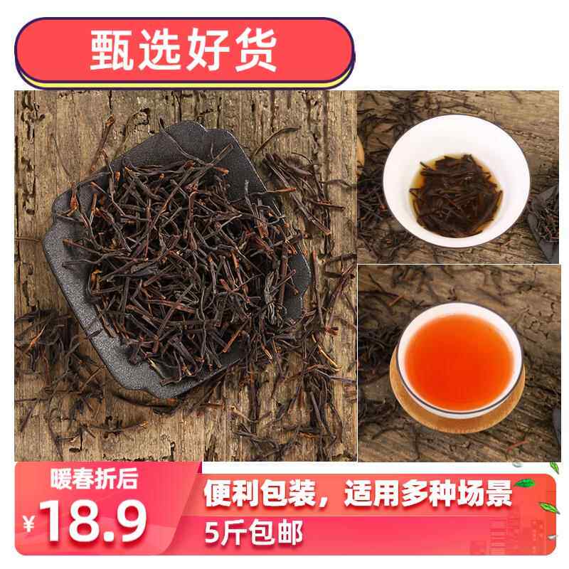 正山小种红茶茶梗散装去甲醛装修新房去味大排档用可以喝的红茶梗