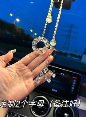 高档汽手工创意汽车高内饰挂件挂饰女个性ins定制水晶水钻车饰品