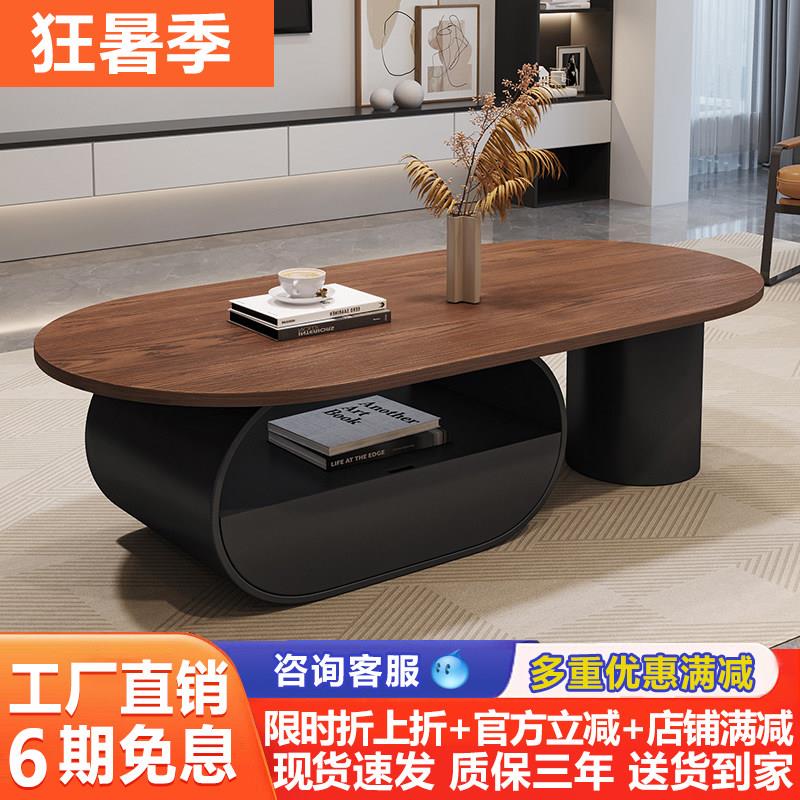 中古风实木茶几复古风简约轻奢小户型客厅家用新款高级感茶台桌
