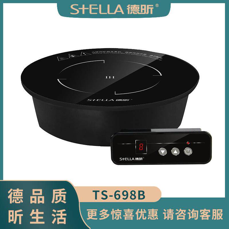 德昕TS-698B电磁炉商用触摸圆形加热设备平灶一人一锅直径245mm