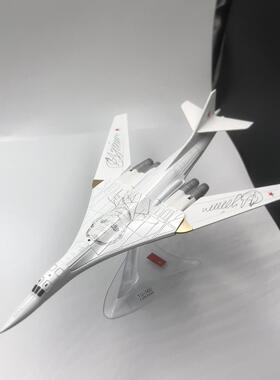 高档1:200罗斯图-机160 TU俄-160白天鹅轰炸机军事飞件模型摆合金