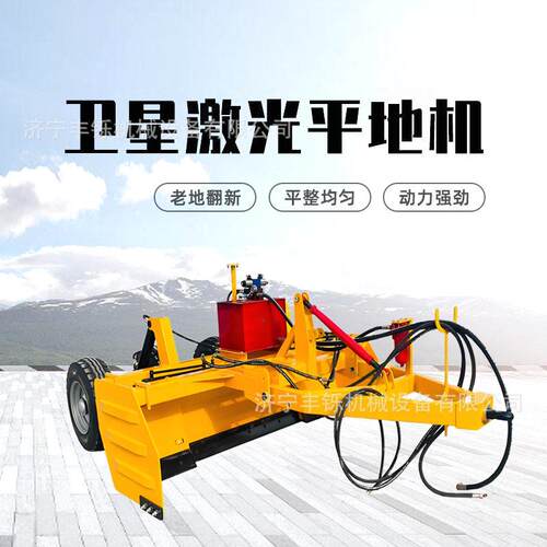 牵引是卫星平地机伸缩式整平机旱田土壤找平刮平机平地整地机
