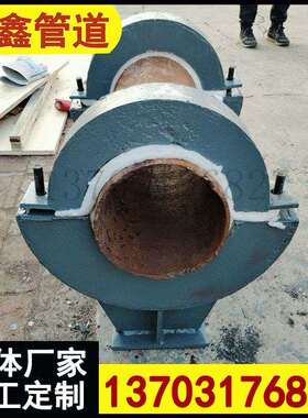 蒸汽工程T1T2T3T4T5高温隔热管托 蛭石卡箍滑动绝热支架1/2“-48