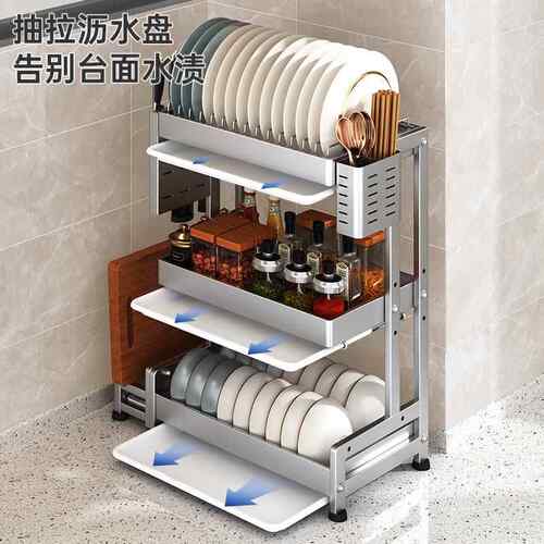 34不锈钢碗碗盘纳0架厨房置物架沥水碗TJI架放碗架碟收碗筷收纳盒