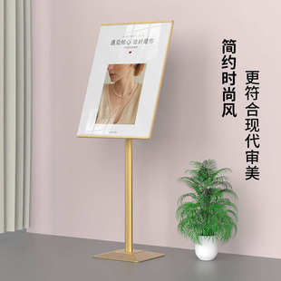立牌指示牌导向牌指引牌海报展示架商场立式广告架广告牌展示牌