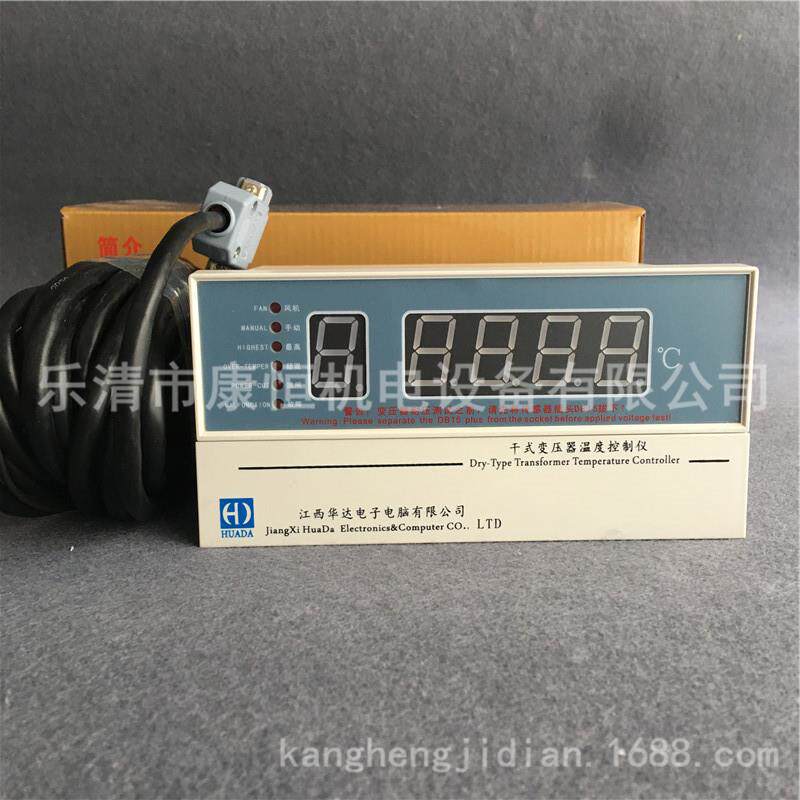江西华达干式变压器温度控制仪温控器BWD-3K130-5BN带4-20mA接口