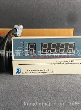 江西华达干式变压器温度控制仪BWD-4K130-5N智能电脑温控器
