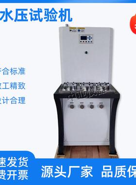 JGT312-A遇水膨胀止水胶抗水压试验机试验仪止水带测试仪