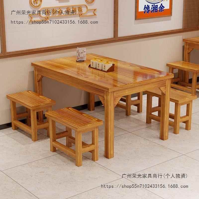 碳化实木桌子桌炭烧木餐桌椅商用餐饮店烧烤面馆餐馆食堂饭店餐厅