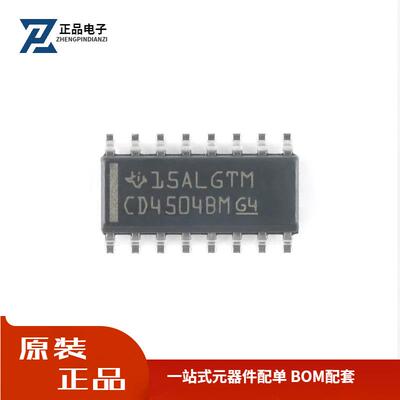 全新原装 贴片 CD4504BM96 SOP-16 六路电压电平转换器芯片