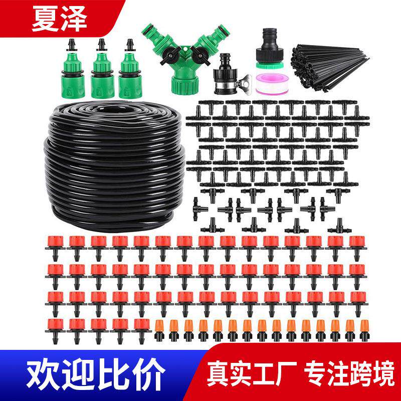 亚马逊爆款164ft可调滴头diy自动浇花浇水器 自动滴灌浇水神奇