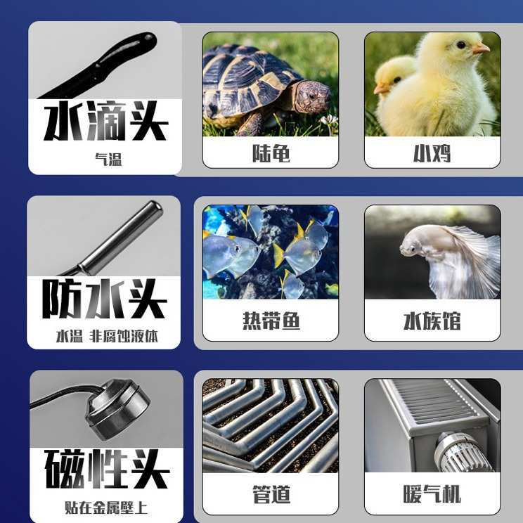秦佳鱼缸锅炉养殖温控器数显可调温度带倒计时定时大功率温控开关