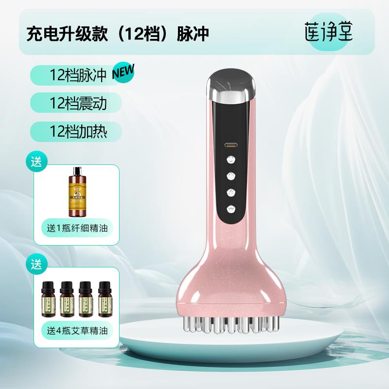新款经络刷刮络痧全身经疏通按神器摩肝胆脖子巴疏通器仪肚子电动