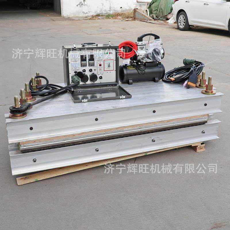 港口运输皮带接头修补用电热式智能控温硫化机水冷轻型硫化修补器