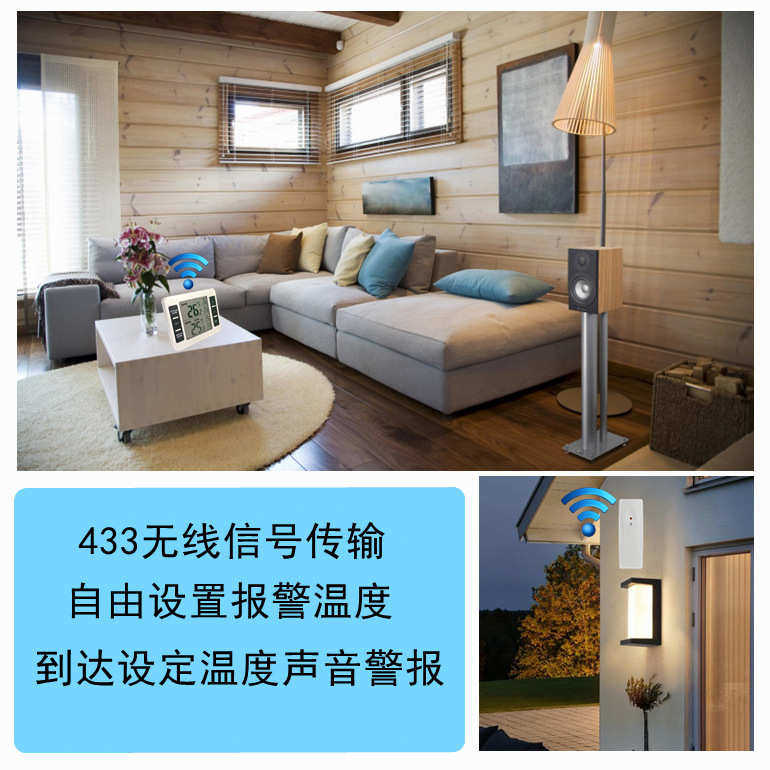 家用无线温度计室内室外冰箱冷库冷藏车报警电子温度计一拖二,五金/工具,测温仪,淘宝优惠券,粉丝福利购,淘宝优惠卷