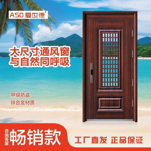 锌合金4甲级大尺寸通风大窗门中门进入户门子母防盗门隔音安全门
