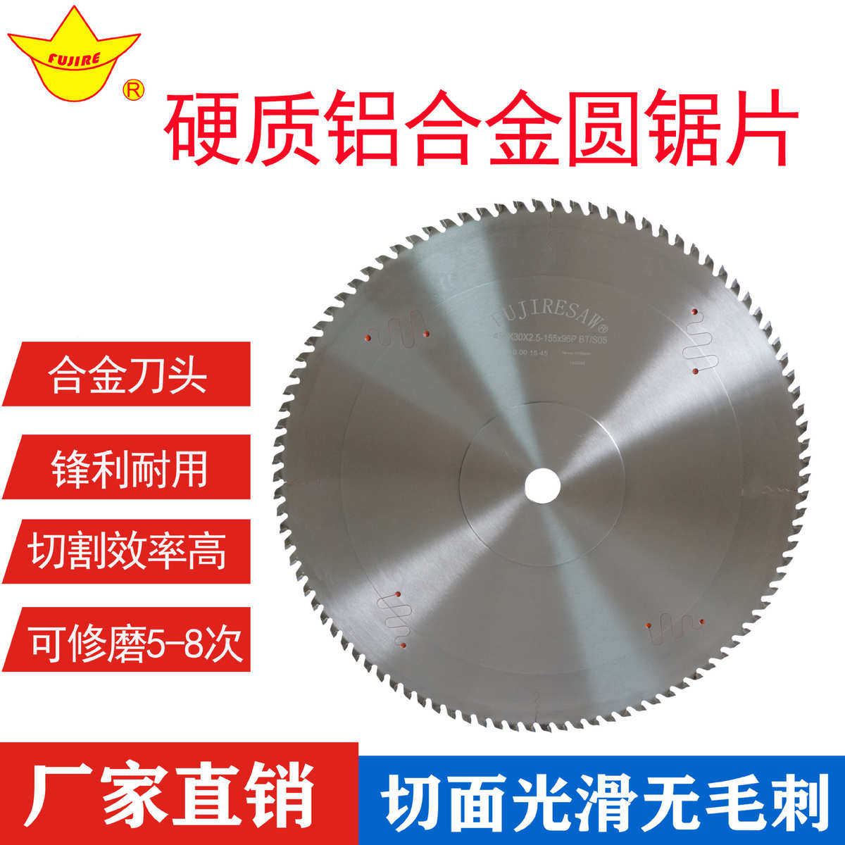 铝型材锯片厂家 超薄无毛刺铝合金切割锯片 450镶齿切割片梯平齿