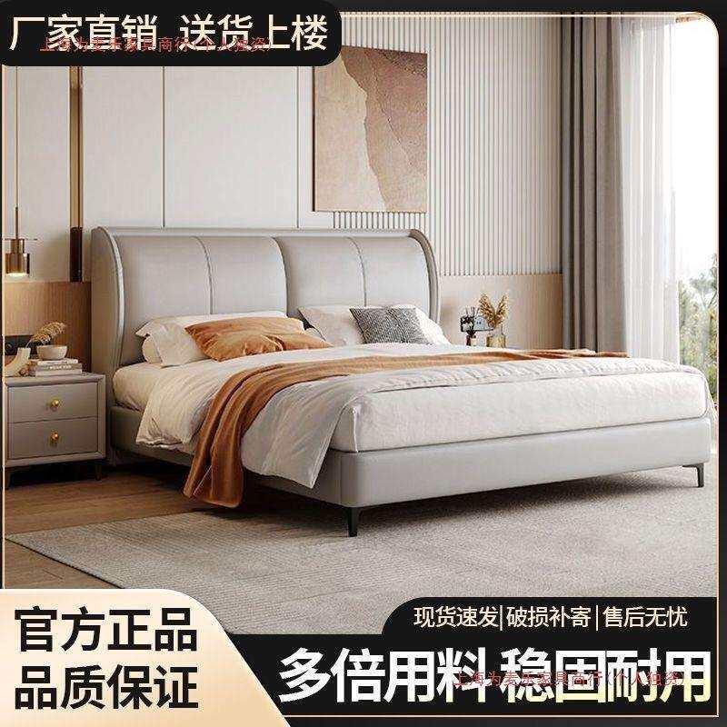 意式双人床主卧大床2米1.8轻奢猫爪皮床婚床现代简约小户型1.2m床