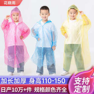 批发儿童一次性雨衣连体透明漂流加长加厚宝宝学生幼儿园雨披工厂