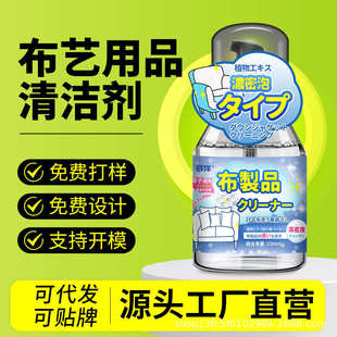 布艺沙发清洁剂免水洗清洗科技布地毯墙布洗床垫壁布专用干洗神器
