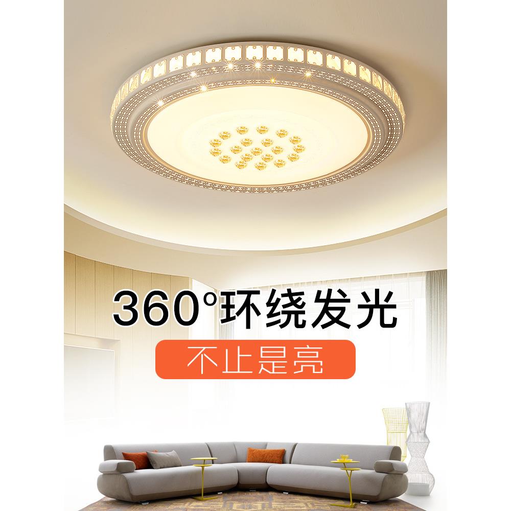 灯具客厅灯主卧室灯简约现代圆形大厅灯房间餐厅圆灯led吸顶灯饰
