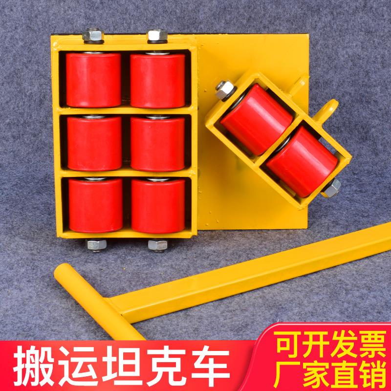 运克车器地牛万向轮重型搬设备直向移位重物转向GRN旋转小型坦地