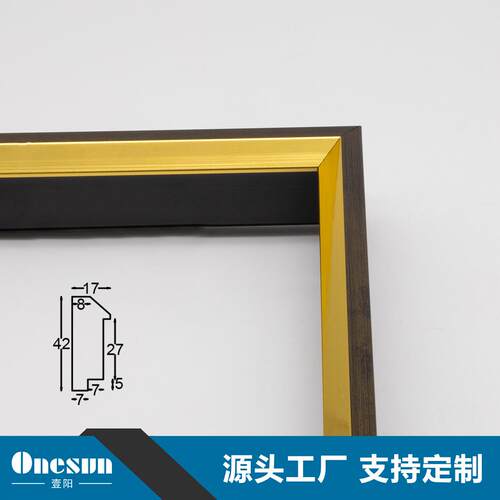 源头厂家直销现代简约风格装饰装裱线条相框镜框画框条可加工