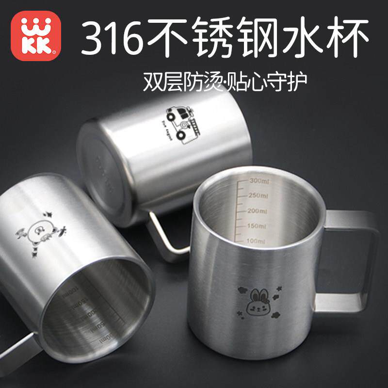 UKUK儿童316水杯带刻度牛奶杯不锈钢幼儿园学生喝水杯带手柄杯子