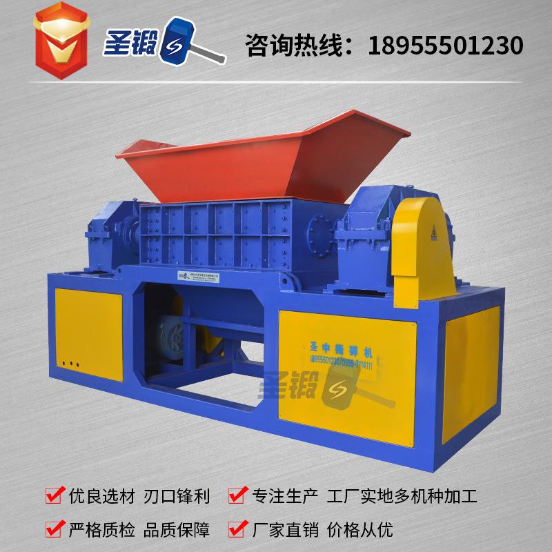 双轴撕碎机片刀撕橡胶塑料废纸秸秆碎100机废旧金属式制品锤破碎
