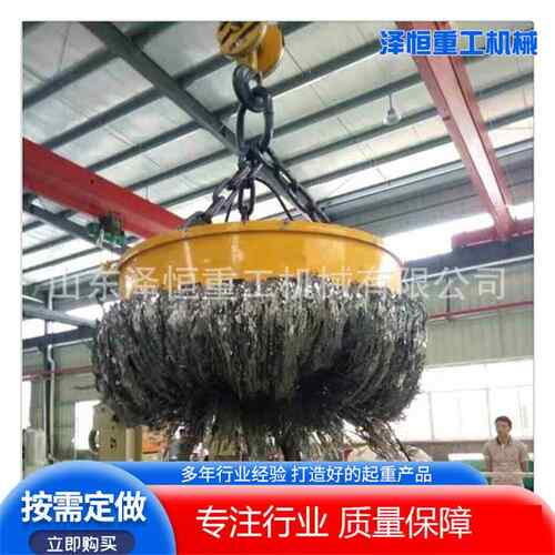 销售MW5型电磁吸盘 单梁行车电磁吸盘废钢废铁高频强磁吸盘