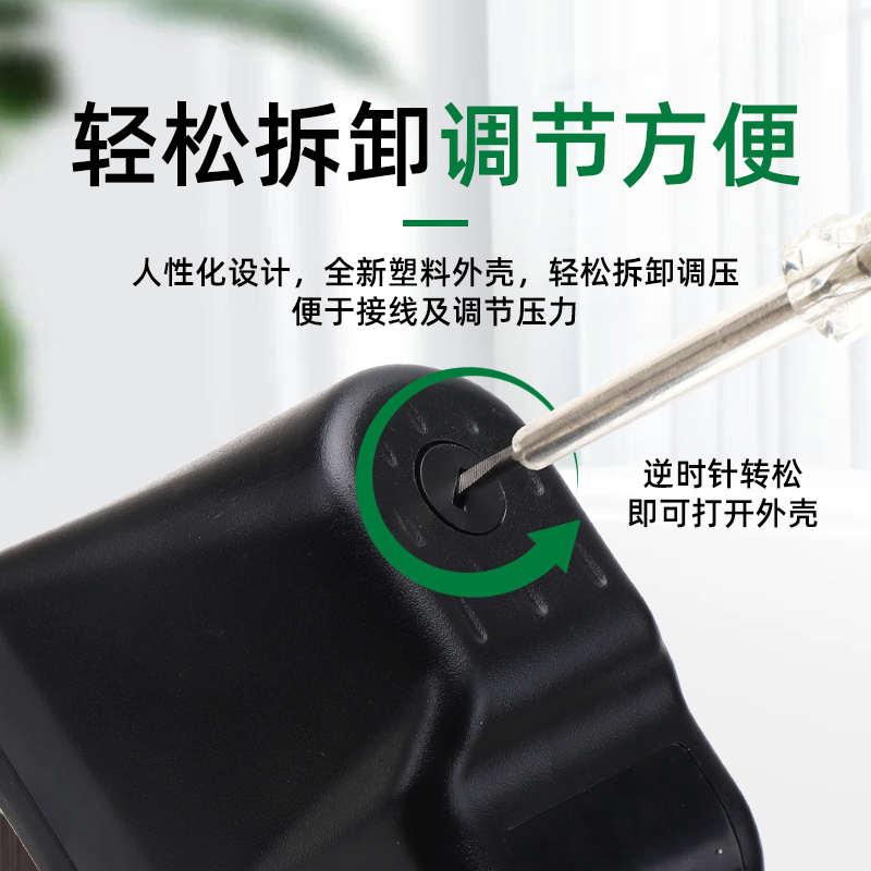 韩进水泵PHJ-1100A1300A2200A全自动增压泵单三相压力开关控制器
