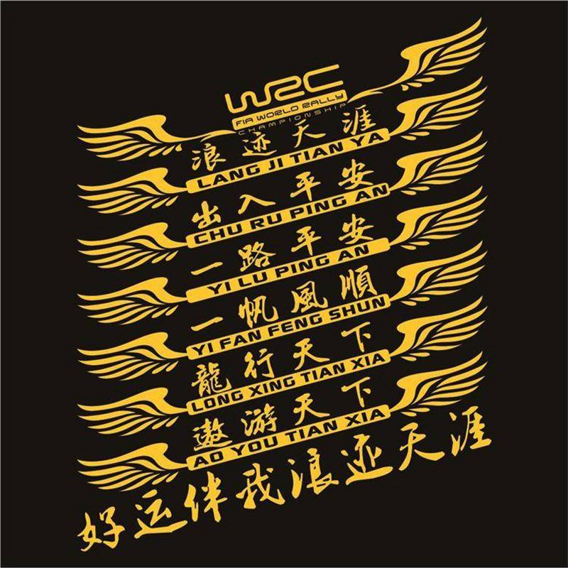 透明底刻字反光膜割字反光膜个性汽车车贴反光膜户外刻字反光材料