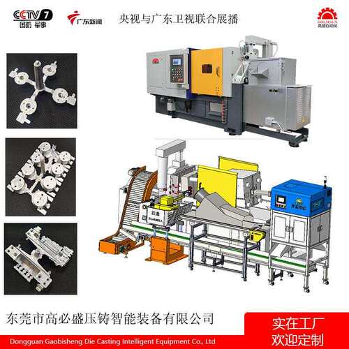 立式震水口机器设备可带锌合金压铸机械手臂自动切边机