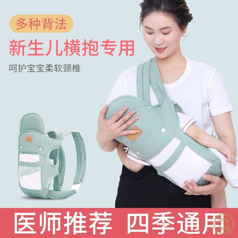 0一3个月婴儿背带新生儿简易简易省力抱娃神器斜挎透气多功能背巾