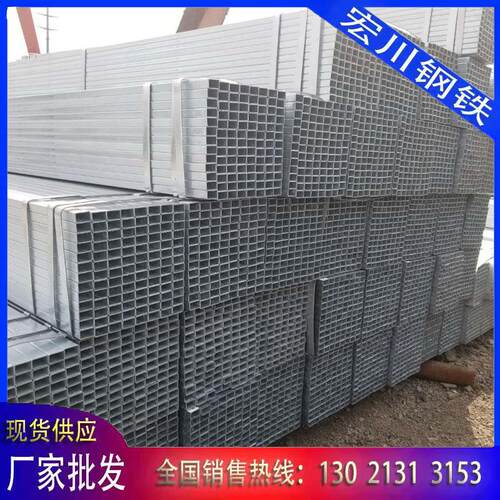 镀锌方距管60*80现货销售q235b热镀锌方矩管大口径厚壁镀锌方管