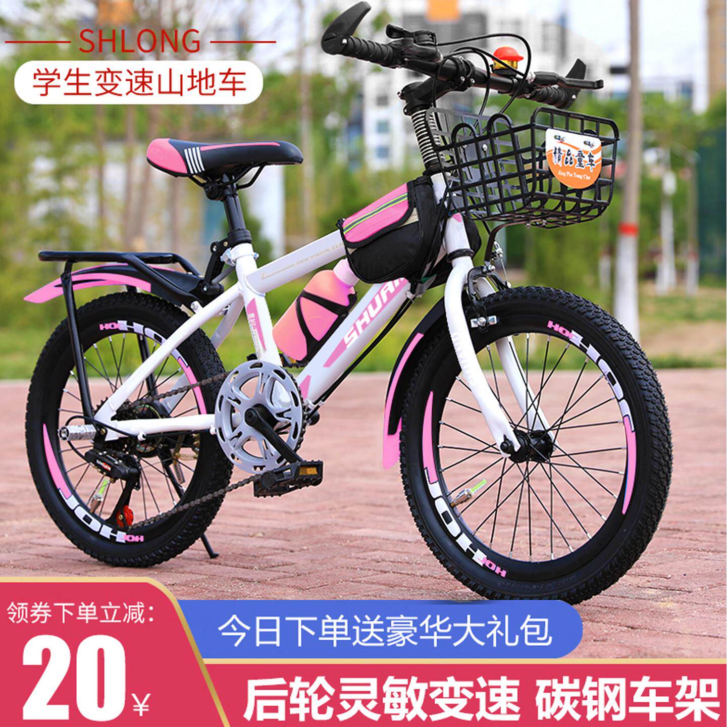 大中童登山车24寸/22寸/20寸/18寸/减震双碟煞男女孩学生自行车