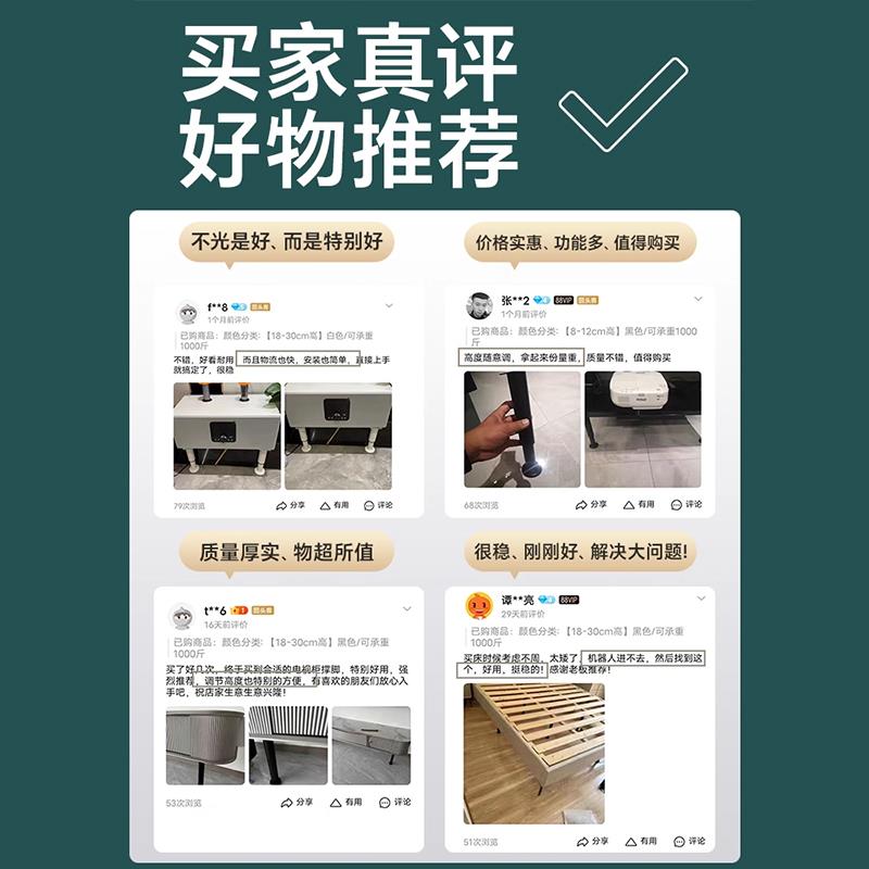 调可支撑脚电视柜子沙佐致（收发家具脚床茶几加高伸缩柜脚节腿桌