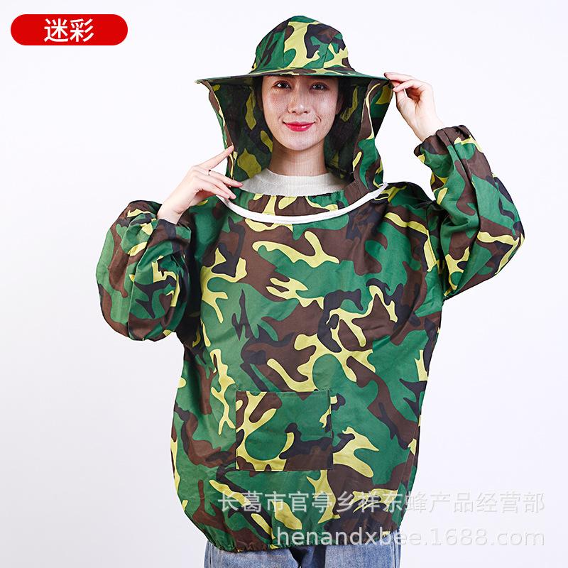防蜂帽遮脸专用透气性面纱蜂衣蜂帽蜜蜂夏季防护半身衣服养蜂工具