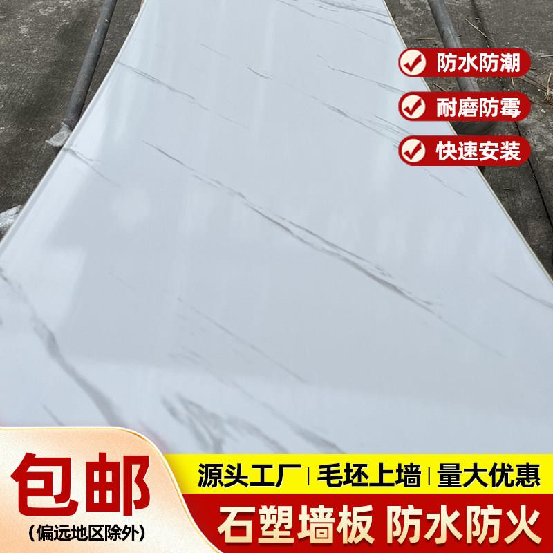 石塑集成墙板黑金刚护墙板竹木集成墙板室内耐用装饰板墙面隔墙板