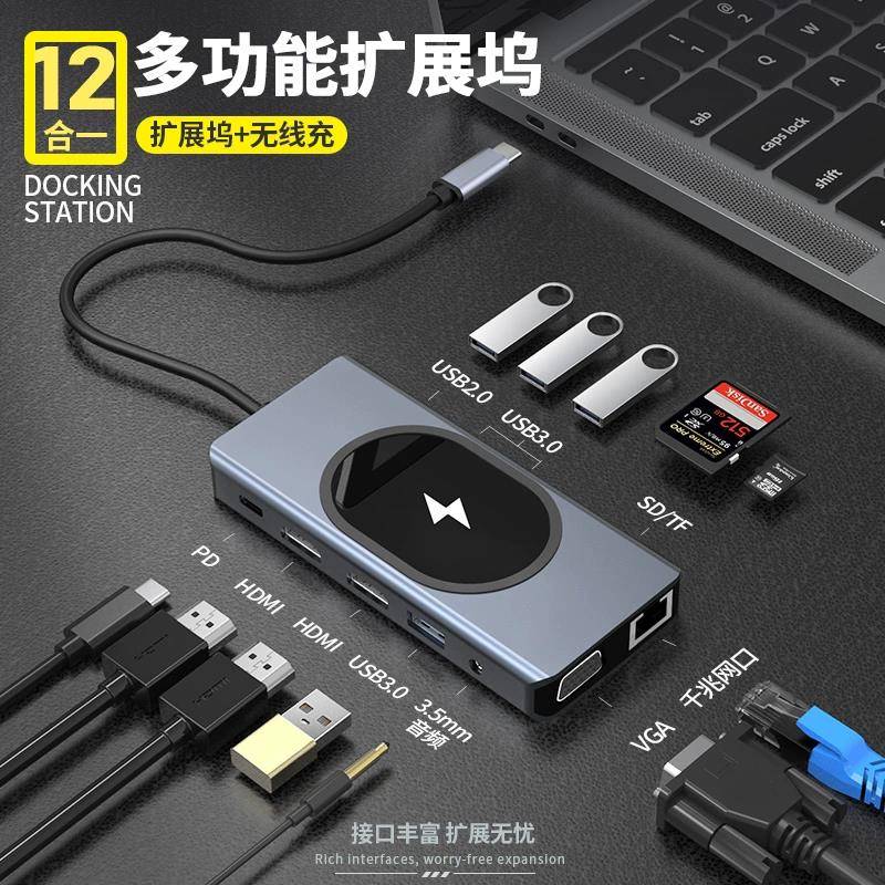 Typec扩展坞笔记本拓展USB分线4雷电3HDMI多接口网路线转换器转接