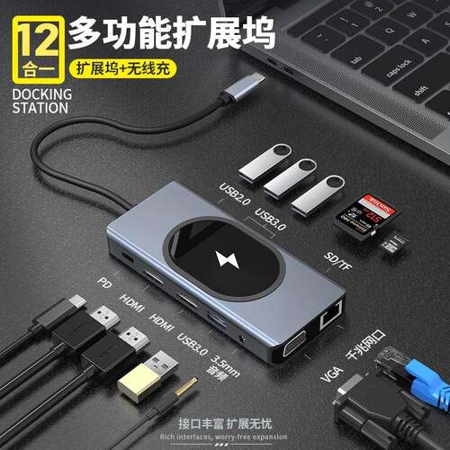 Typec扩展坞笔记本拓展USB分线4雷电3HDMI多接口网路线转换器转接