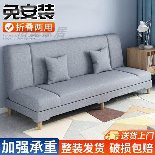 现代简约棉麻布艺沙发床出租屋适用可折叠小户型三人座客厅