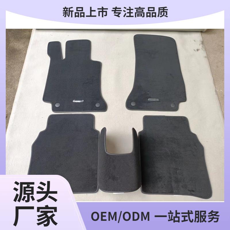 奔驰新E级加长原车脚垫S320LGLKG500E300LC200L原厂毯脚垫