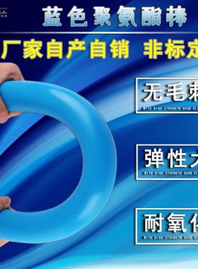 彩色聚氨酯棒绿色黑色蓝色黄色实心棒牛筋棒优力胶棒弹力橡胶板棒